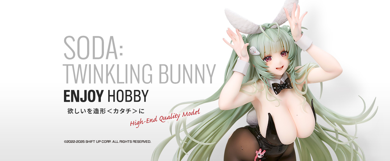 ソーダ:トゥインクルバニー