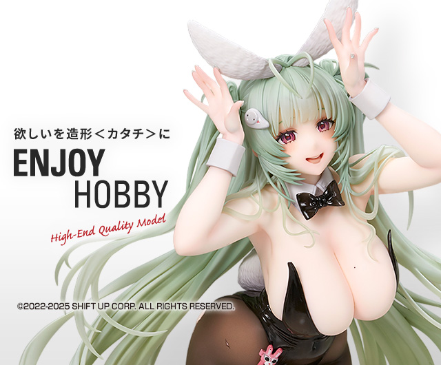 ソーダ:トゥインクルバニー