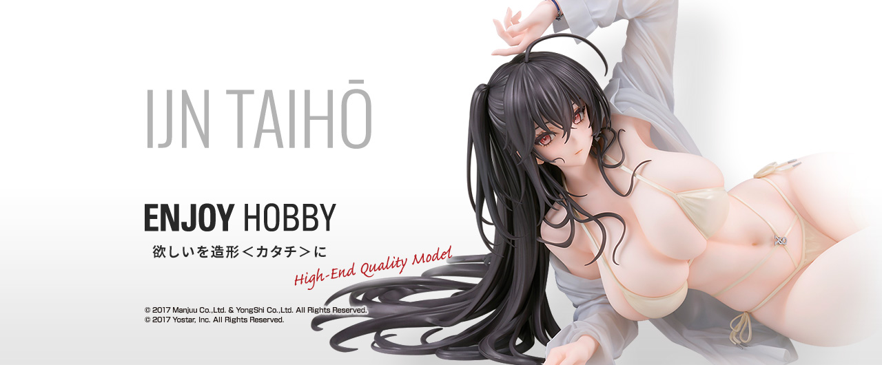 大鳳 白浜のデイドリームVer.