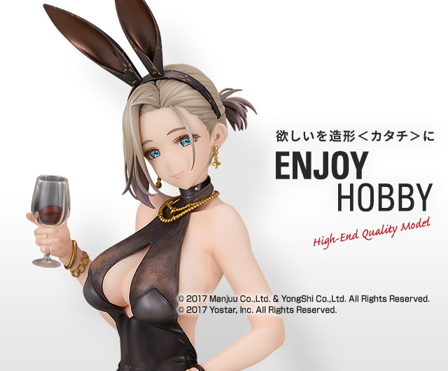 ニューオリンズ アグリコールの夜Ver.