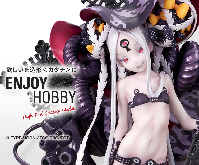 フォーリナー/アビゲイル・ウィリアムズ〔夏〕