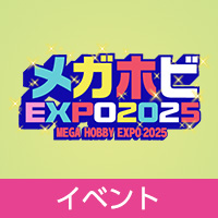 「メガホビEXPO2025-ワクワク！キラキラ！やっぱりフィギュアだ！！！-」展示のお知らせ