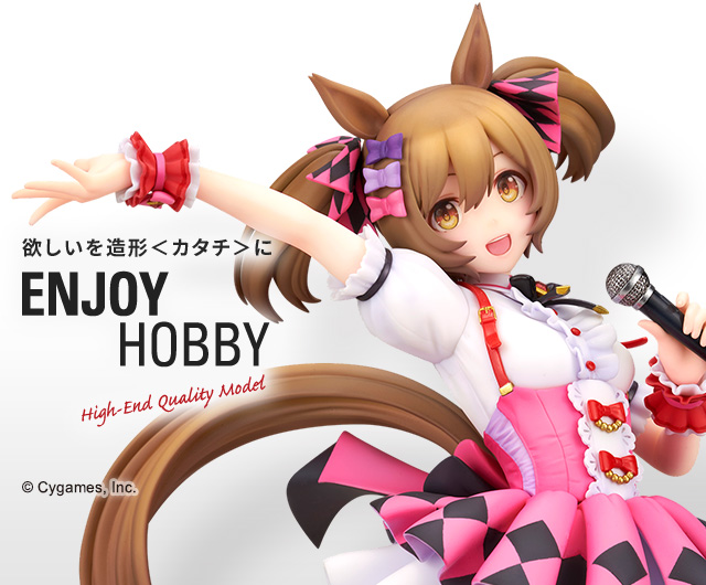 ウマ娘 プリティーダービー スマートファルコン