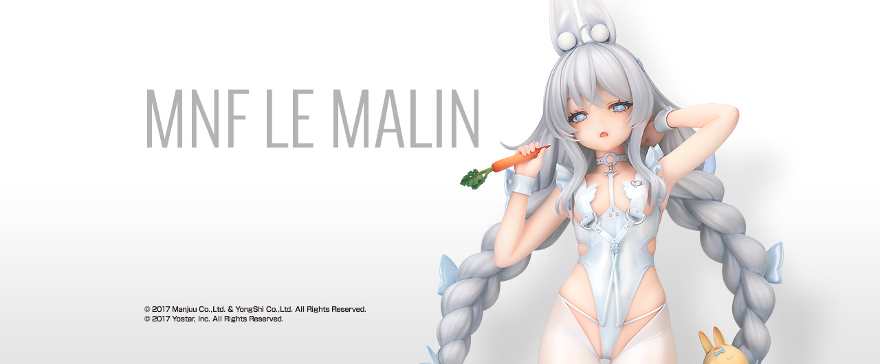 ル・マラン 昼寝好きのラピヌVer.