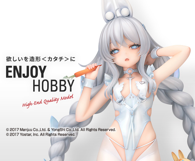 ル・マラン 昼寝好きのラピヌVer.