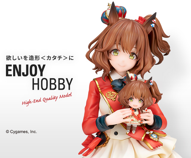 ウマ娘 プリティーダービー アストンマーチャン
