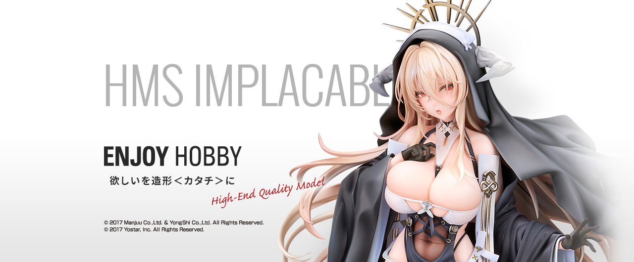 インプラカブル Special Ver.