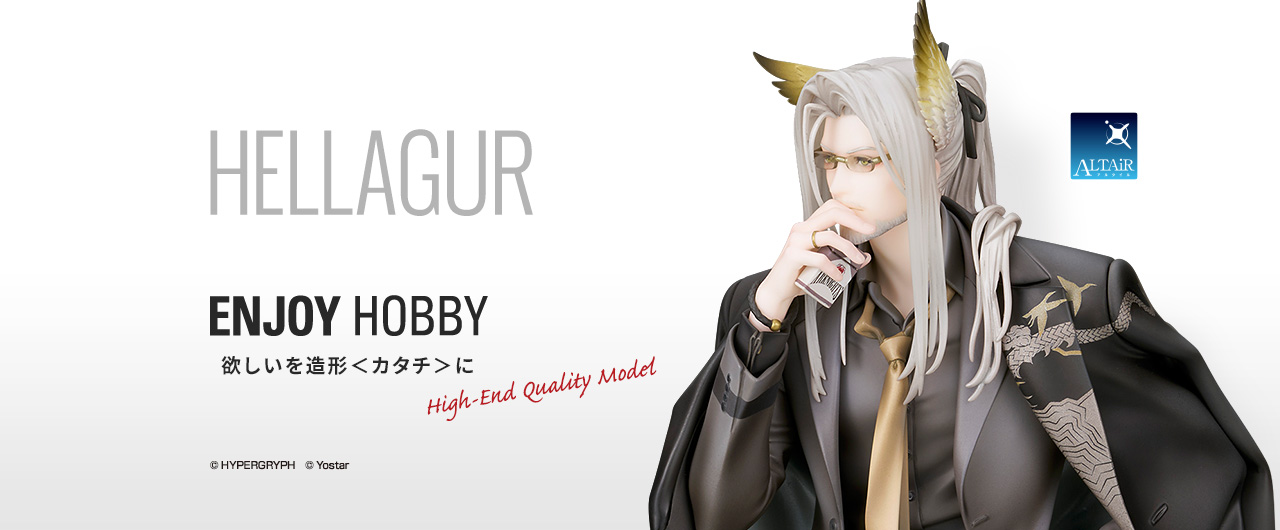 ヘラグ Gala Night Ver.
