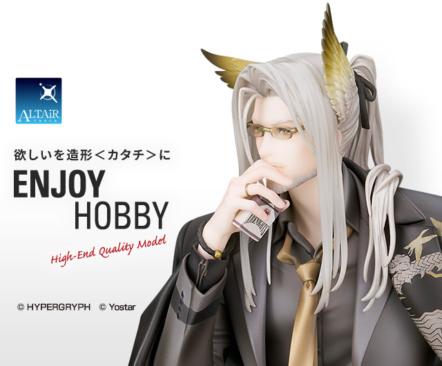 ヘラグ Gala Night Ver.