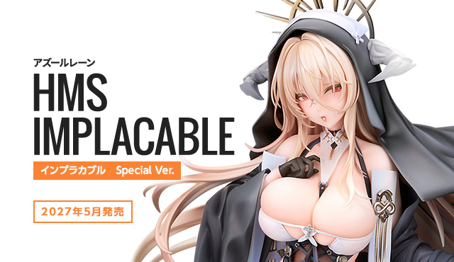 インプラカブル Special Ver.